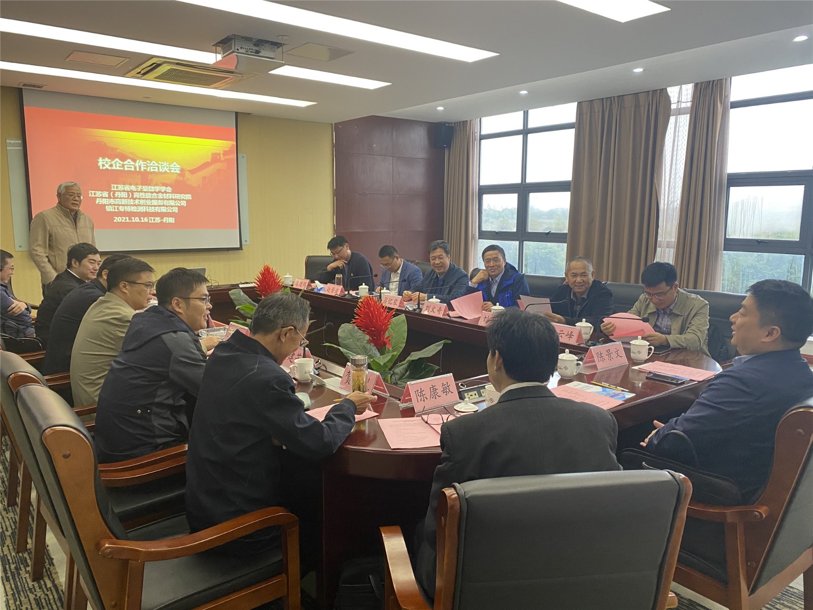 校企合作交流会在我公司举办